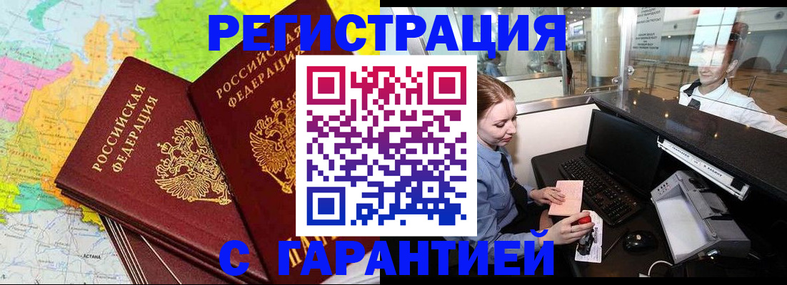 найти адрес прописки в Борзе